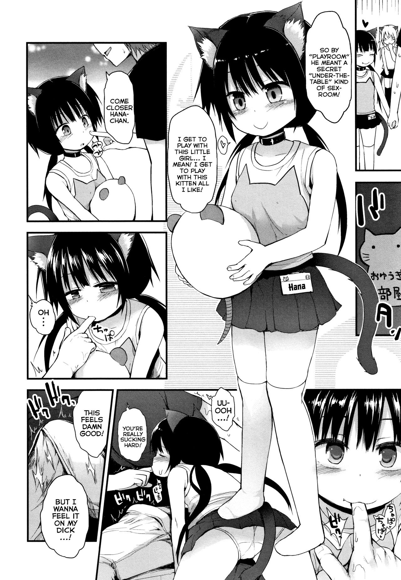 Chiisana Koukishin | Tiny Curiosity - Page 186