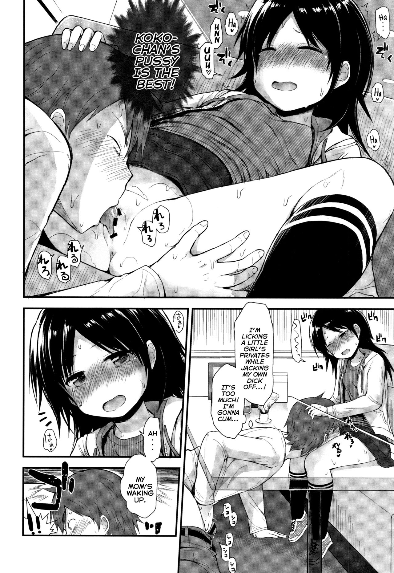 Chiisana Koukishin | Tiny Curiosity - Page 58
