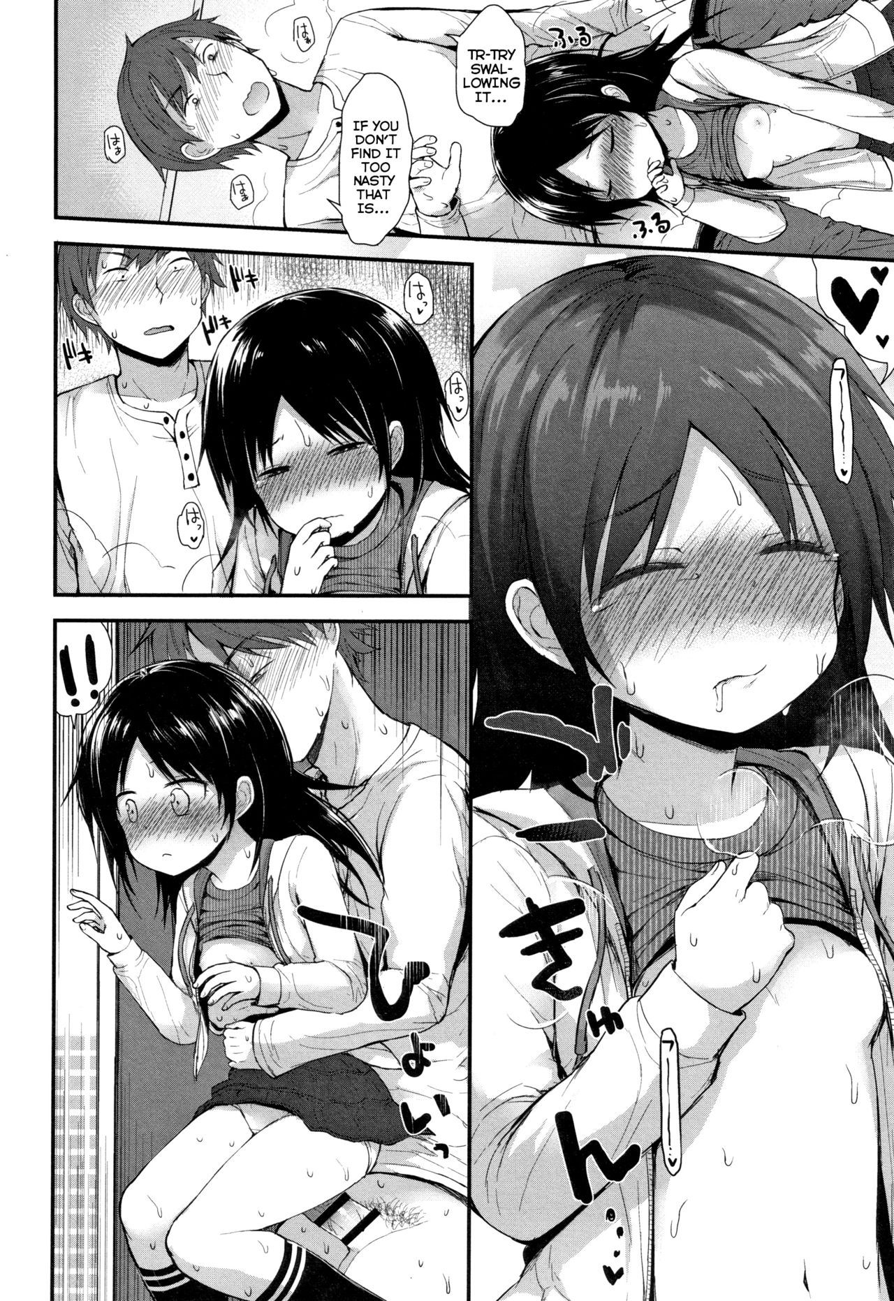 Chiisana Koukishin | Tiny Curiosity - Page 62