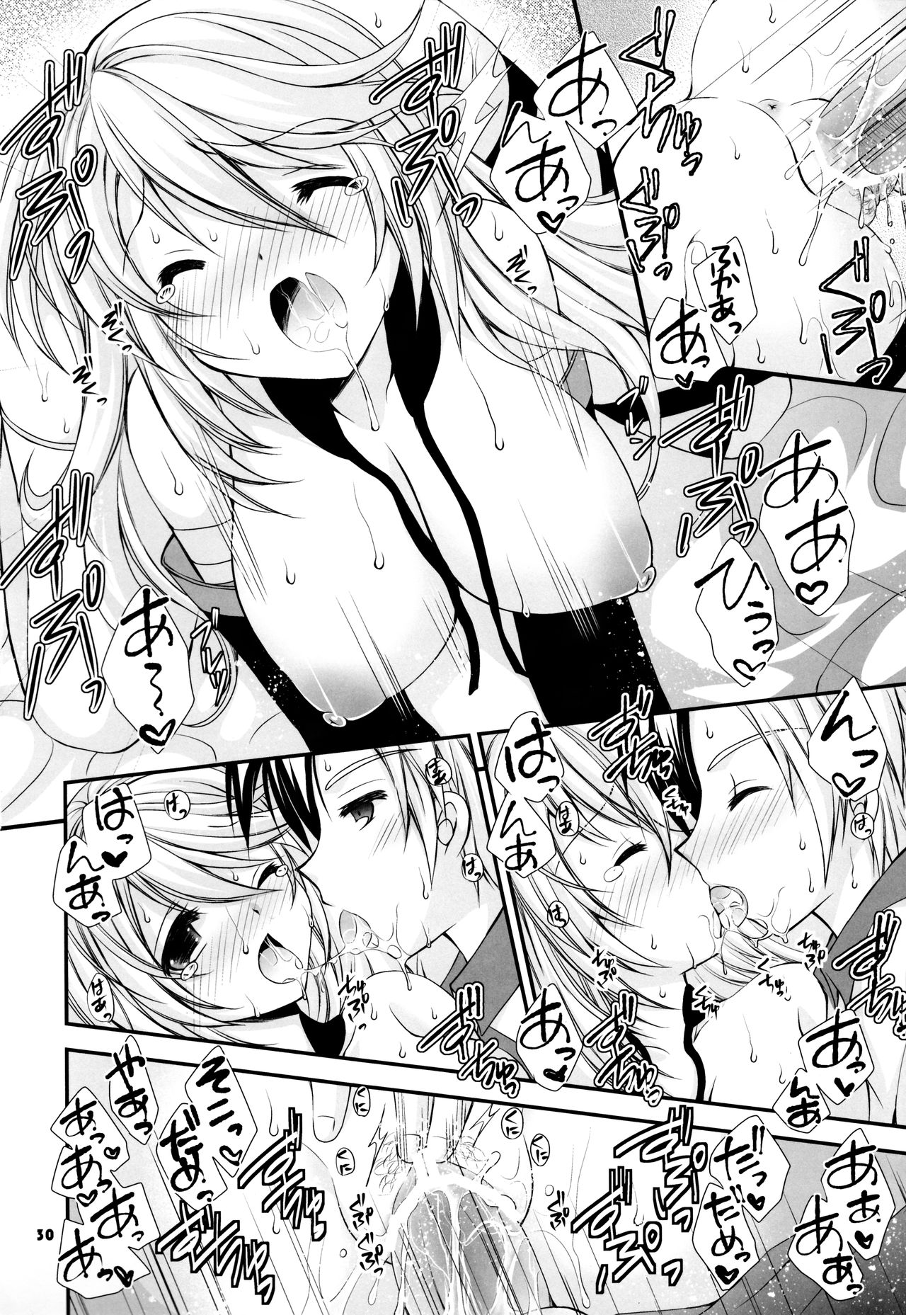 Mou Iiyo ne? - Page 29