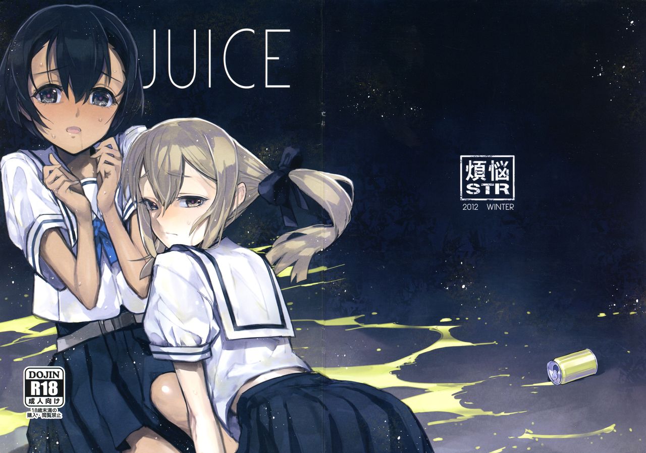 JUICE - Page 1
