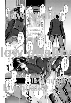 AiShitai❤2 - Page 19