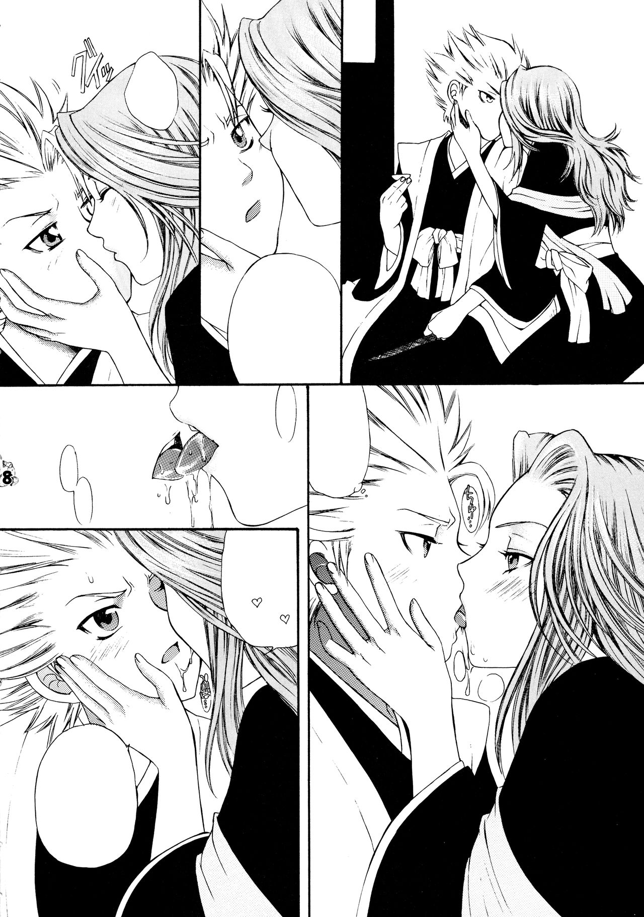 Preview page 8
