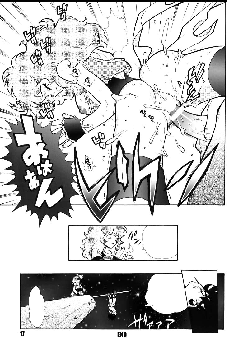 Kurumada Miracle. - Page 17