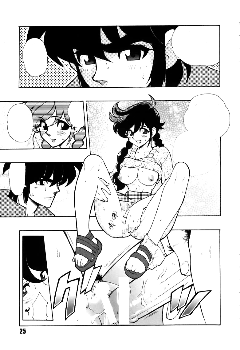 Kurumada Miracle. - Page 25