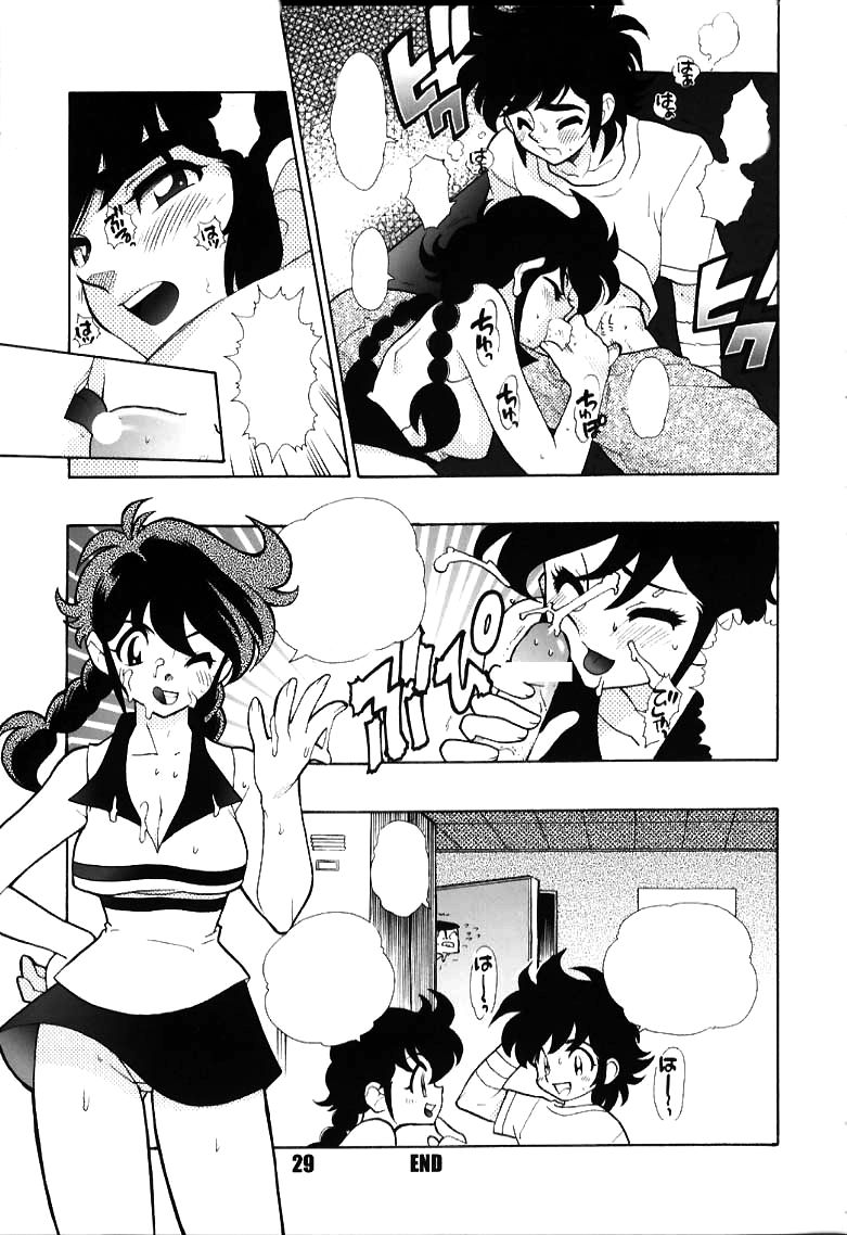 Kurumada Miracle. - Page 29
