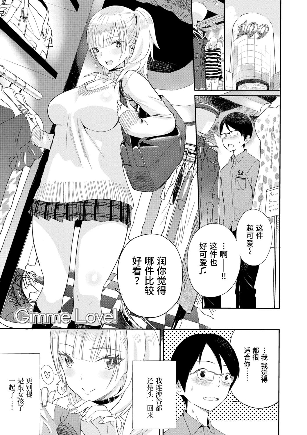 Photograph | 照片 - Page 53