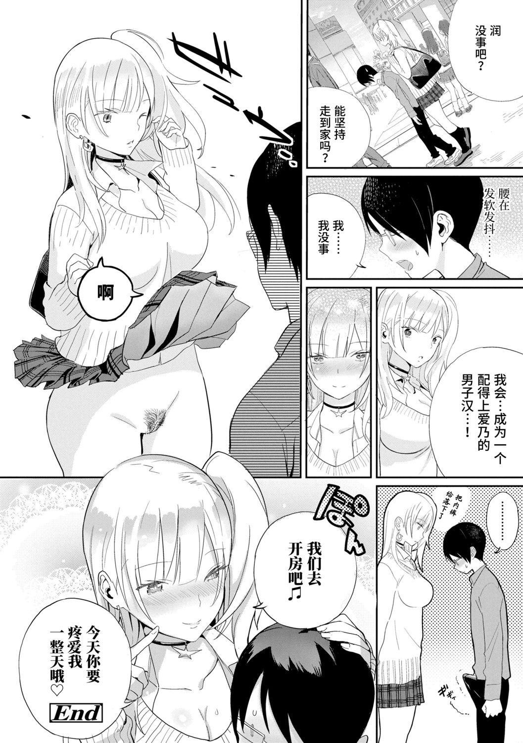Photograph | 照片 - Page 72