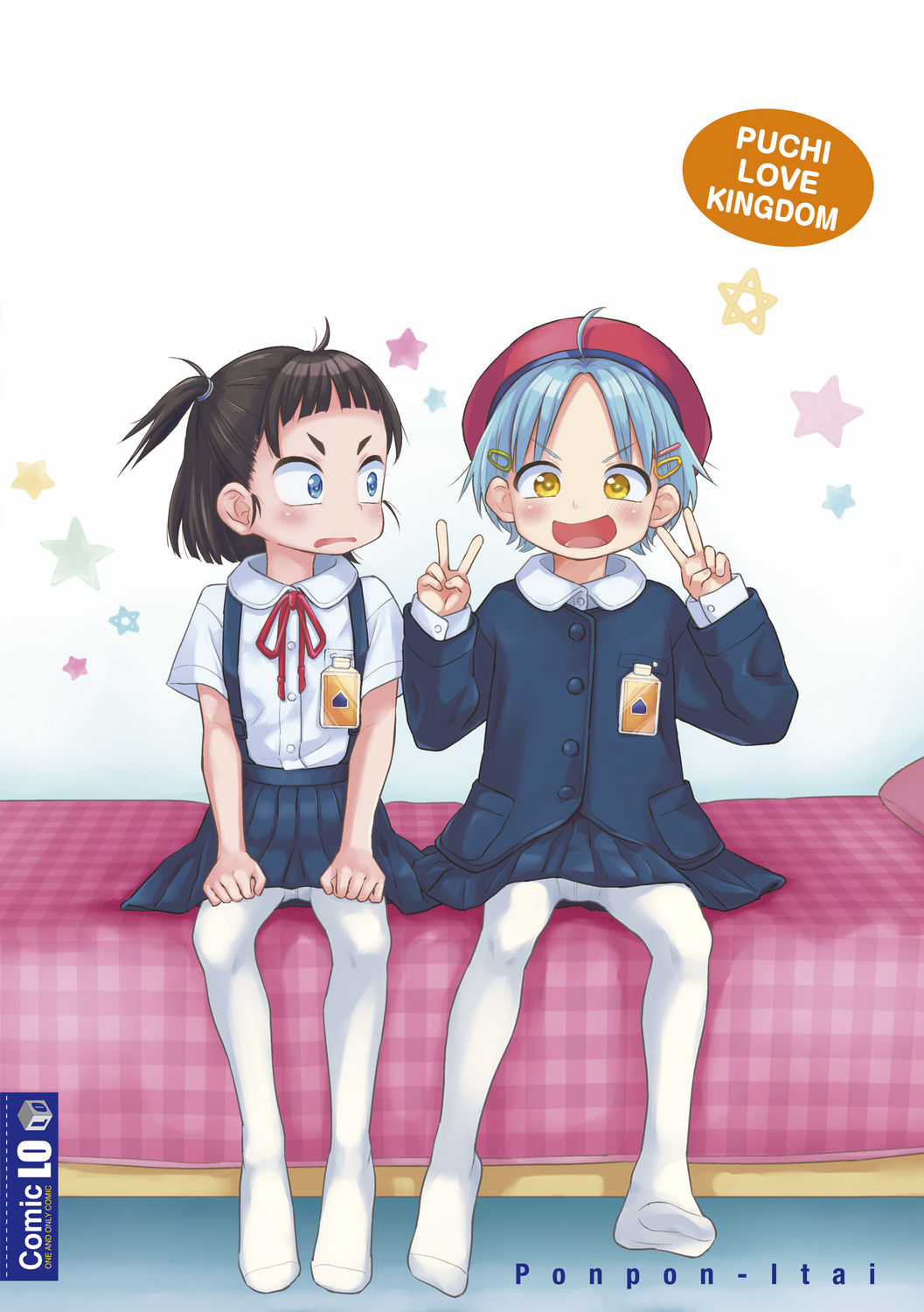 Puchi Love Kingdom - Page 198