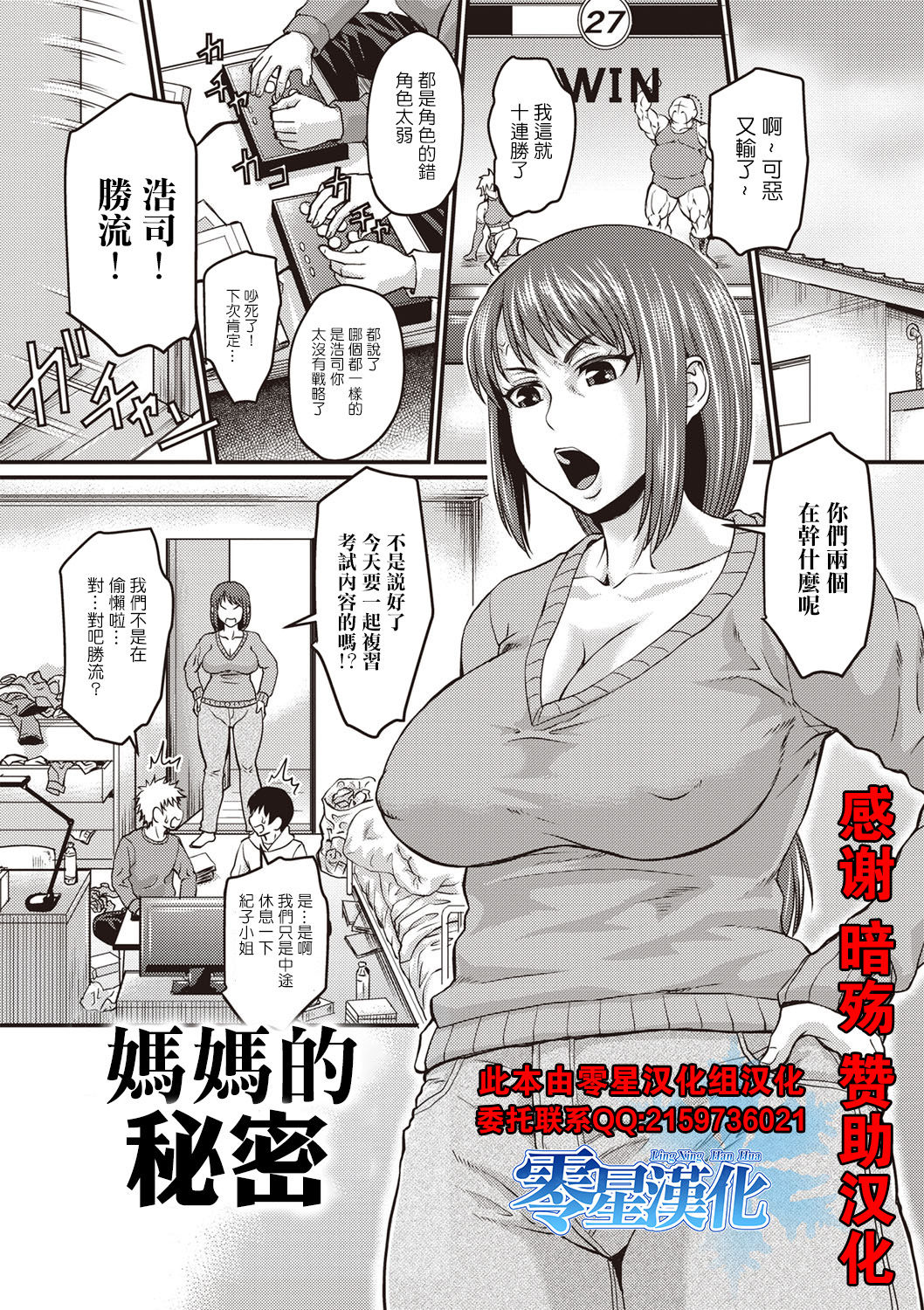 Preview page 1