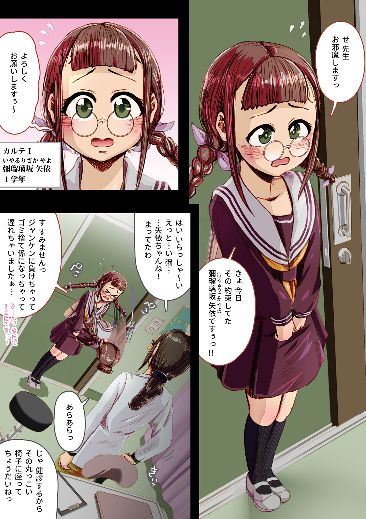 Preview page 3