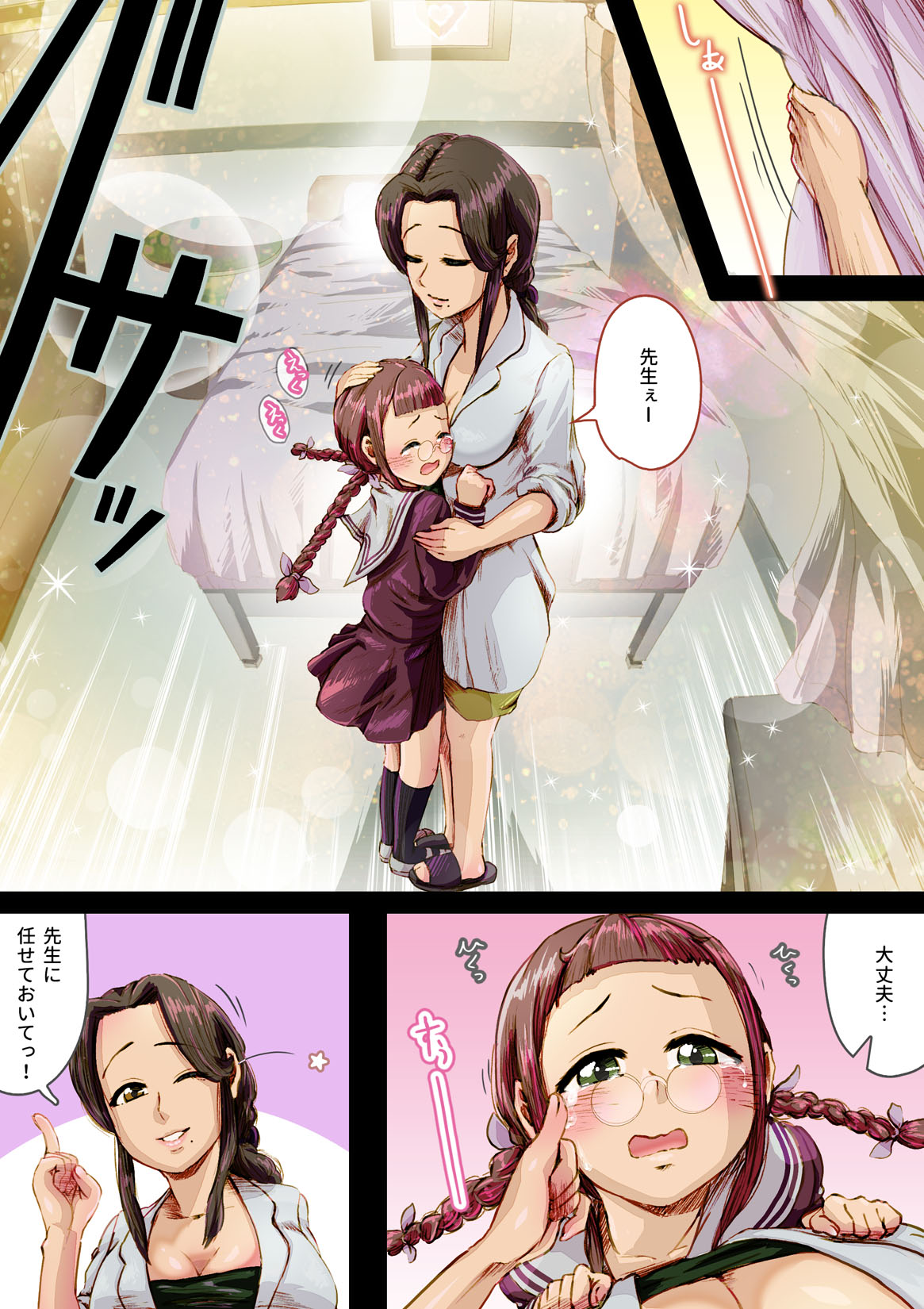 Preview page 7