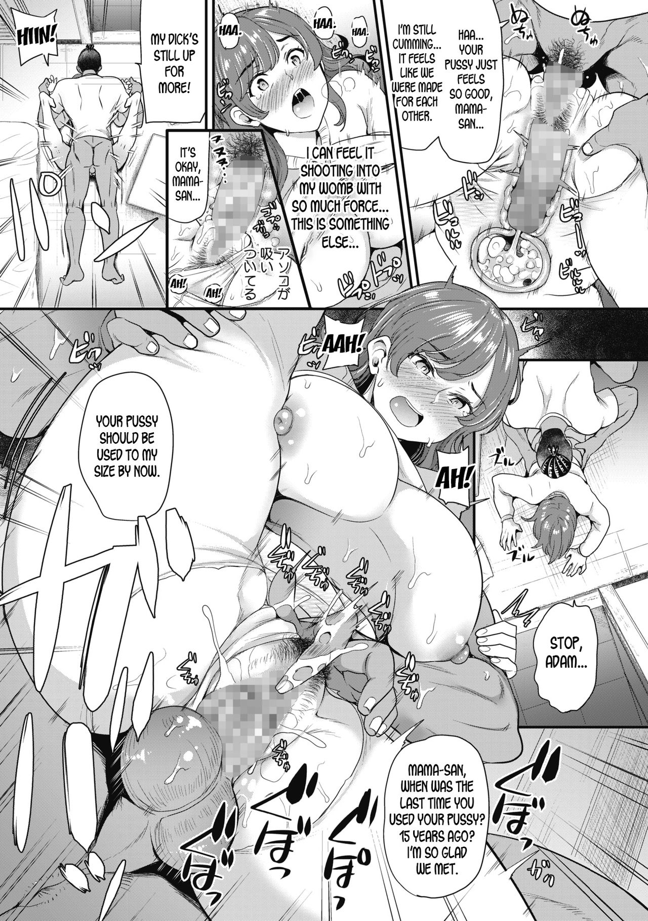 Yes or No - Page 15