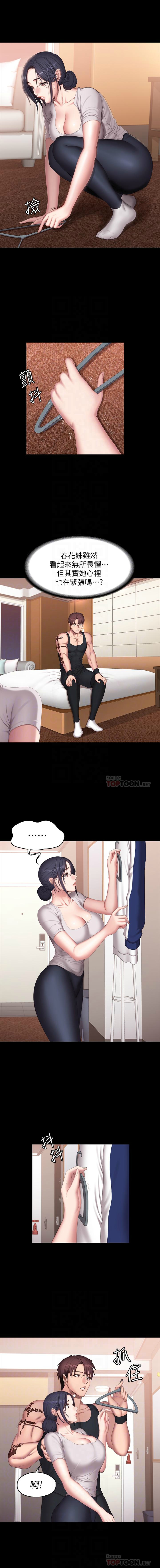 健身教練 1-70 官方中文（連載中） - Page 423