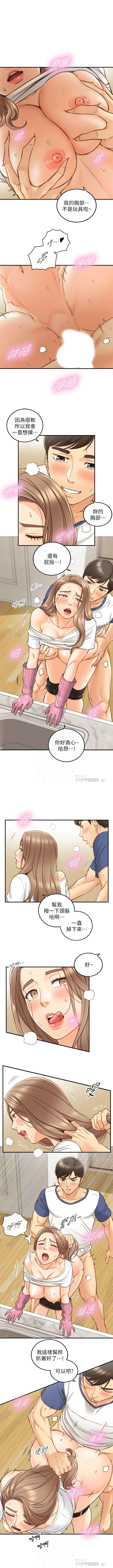 正妹小主管 1-68 官方中文（連載中） - Page 385