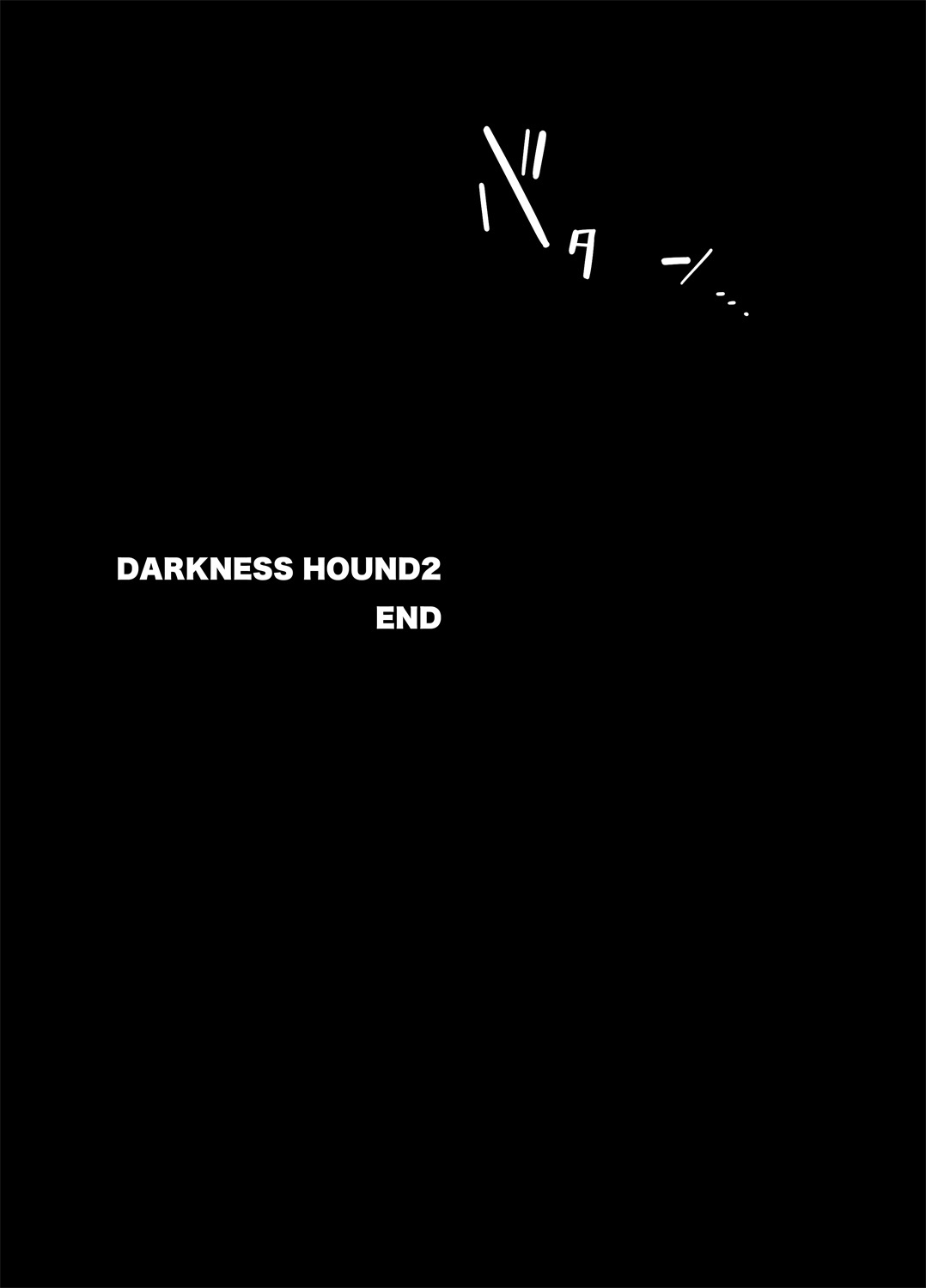 DARKNESS HOUND | 黑暗猎犬 01-02 - Page 124