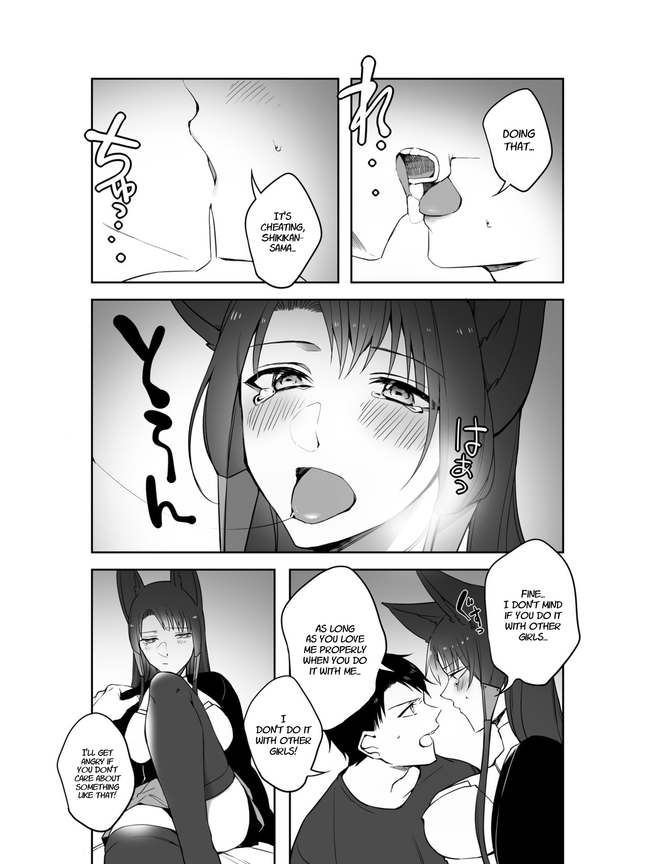 G◎M - Page 13