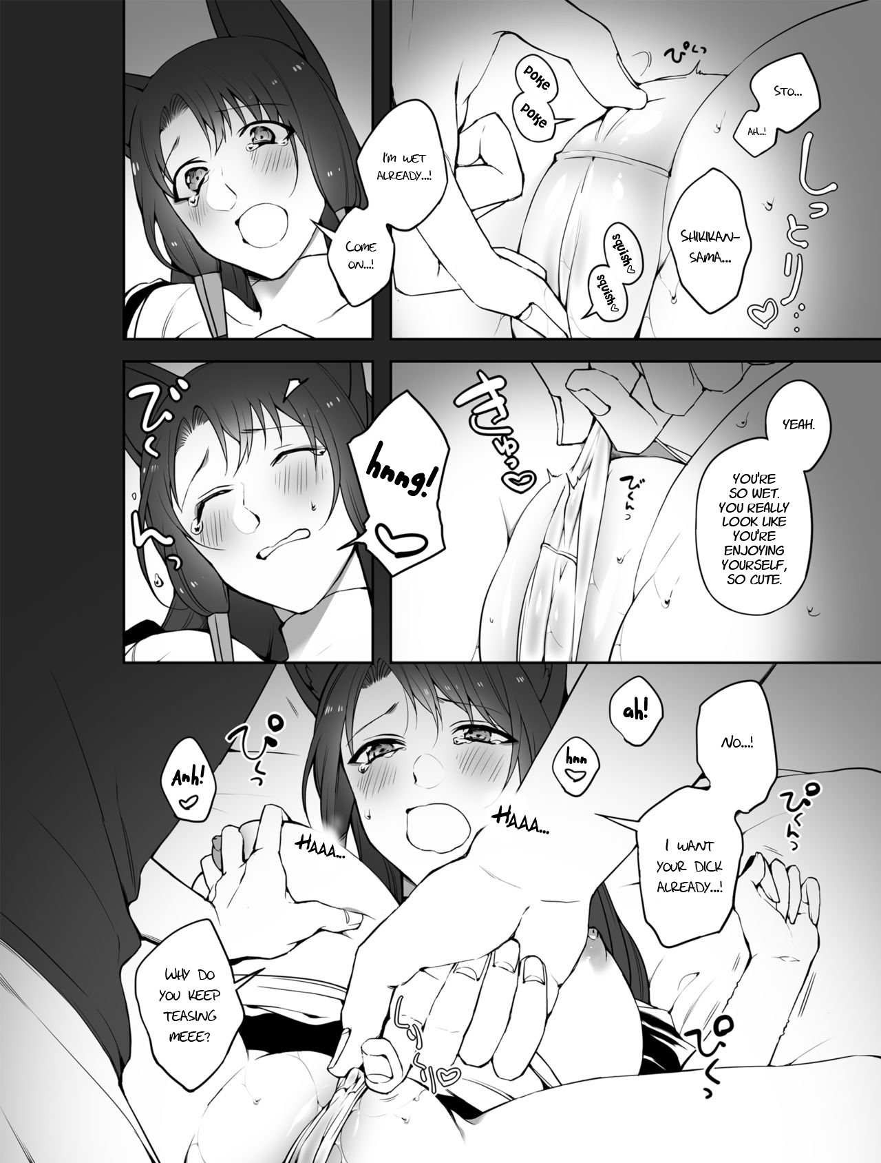 G◎M - Page 16