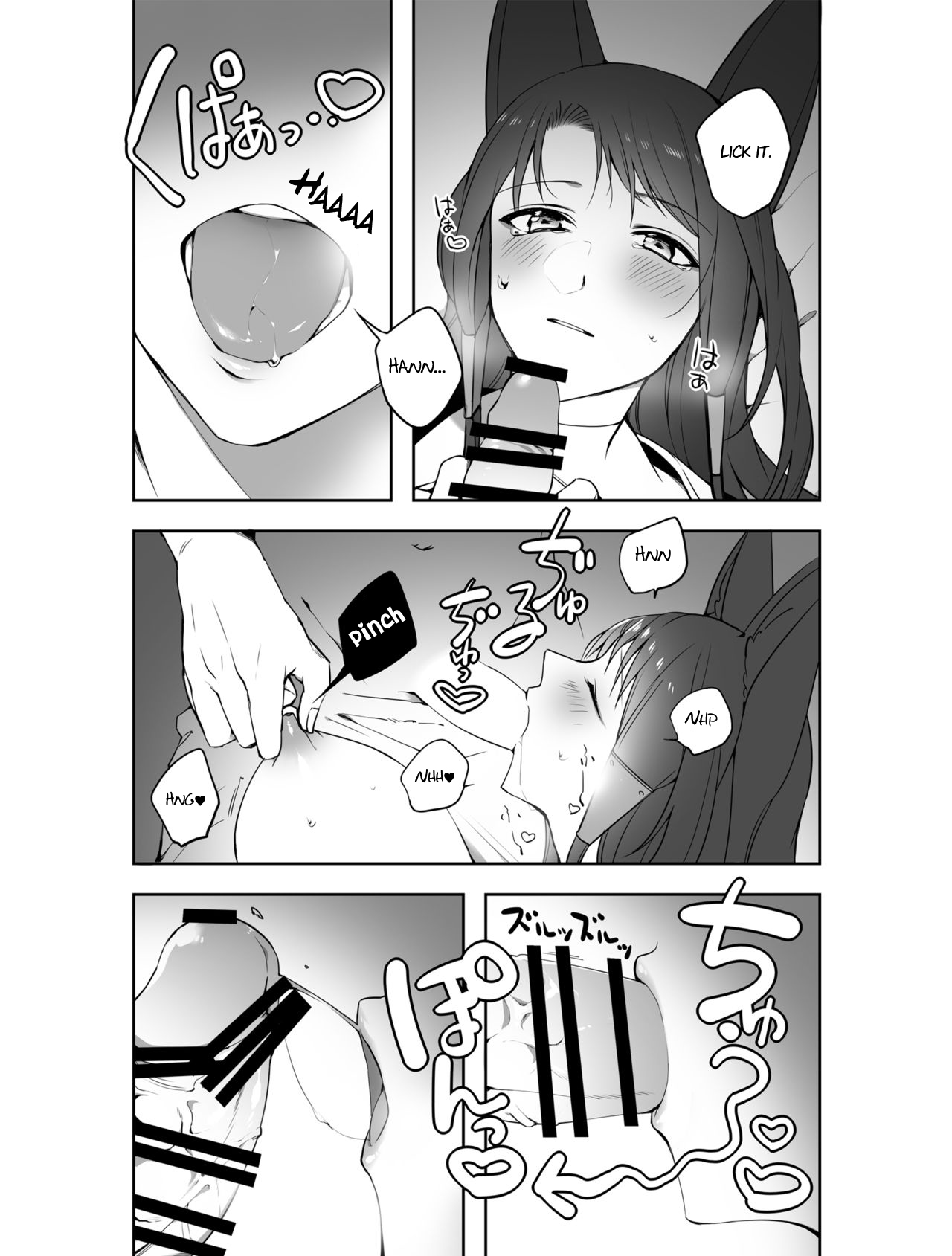 G◎M - Page 19