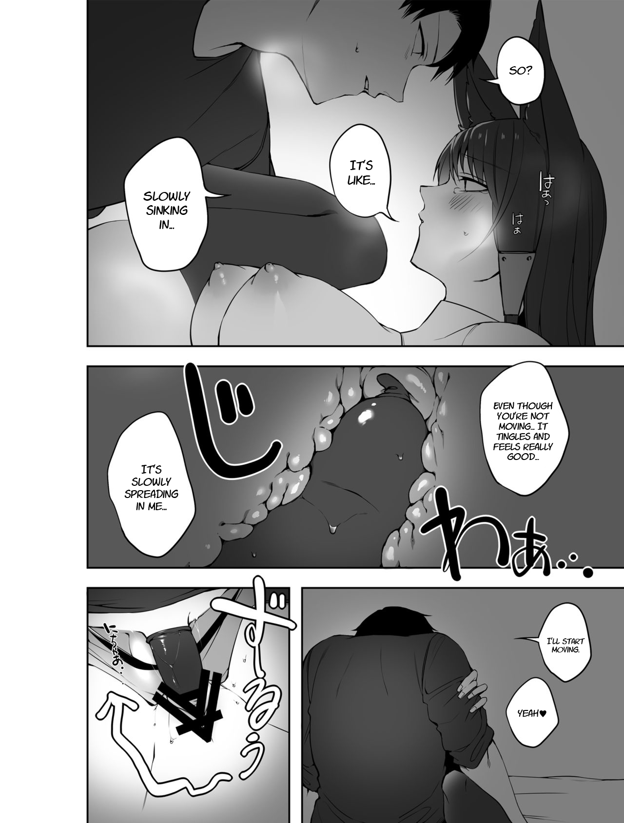 G◎M - Page 22