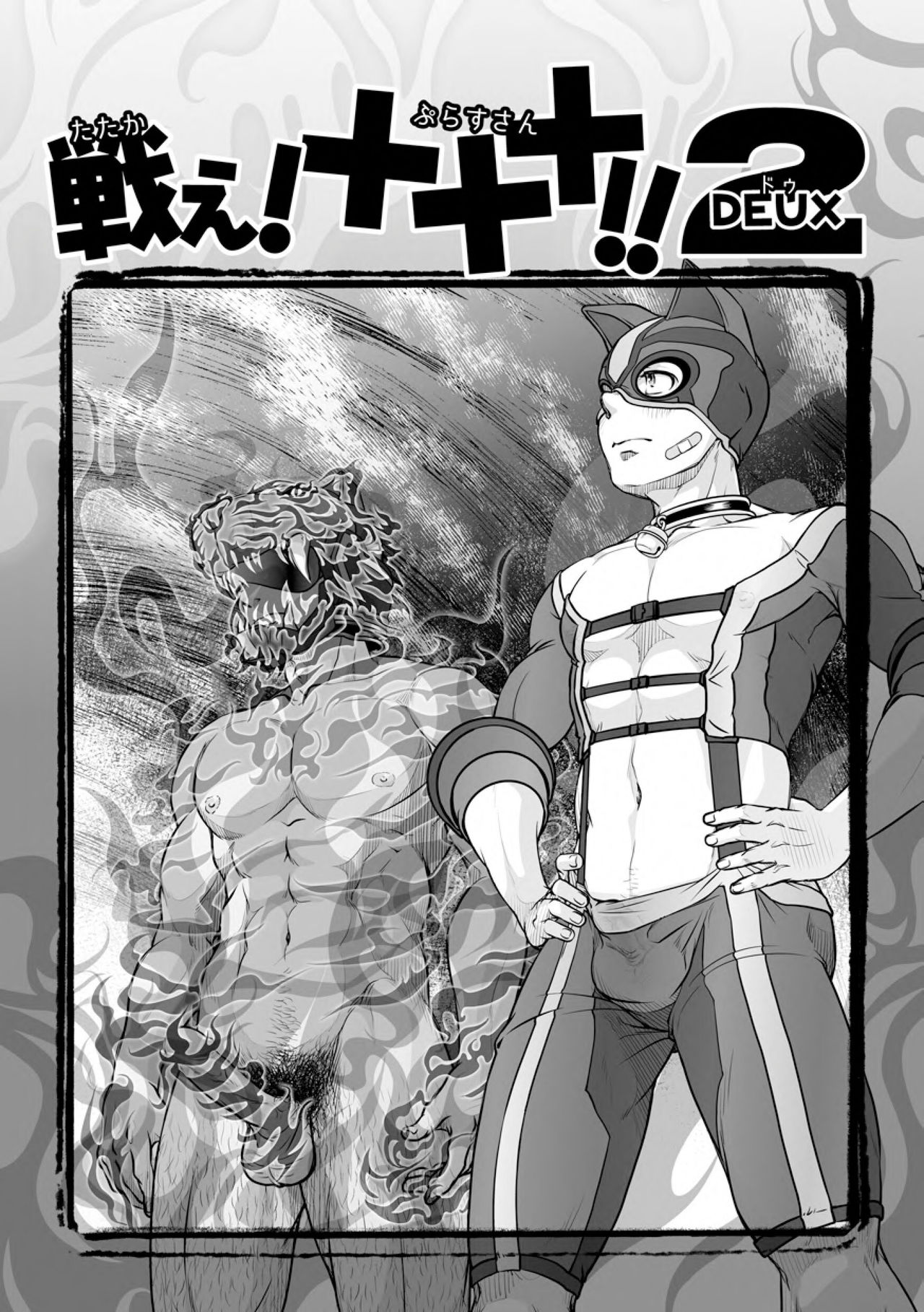 Preview page 8