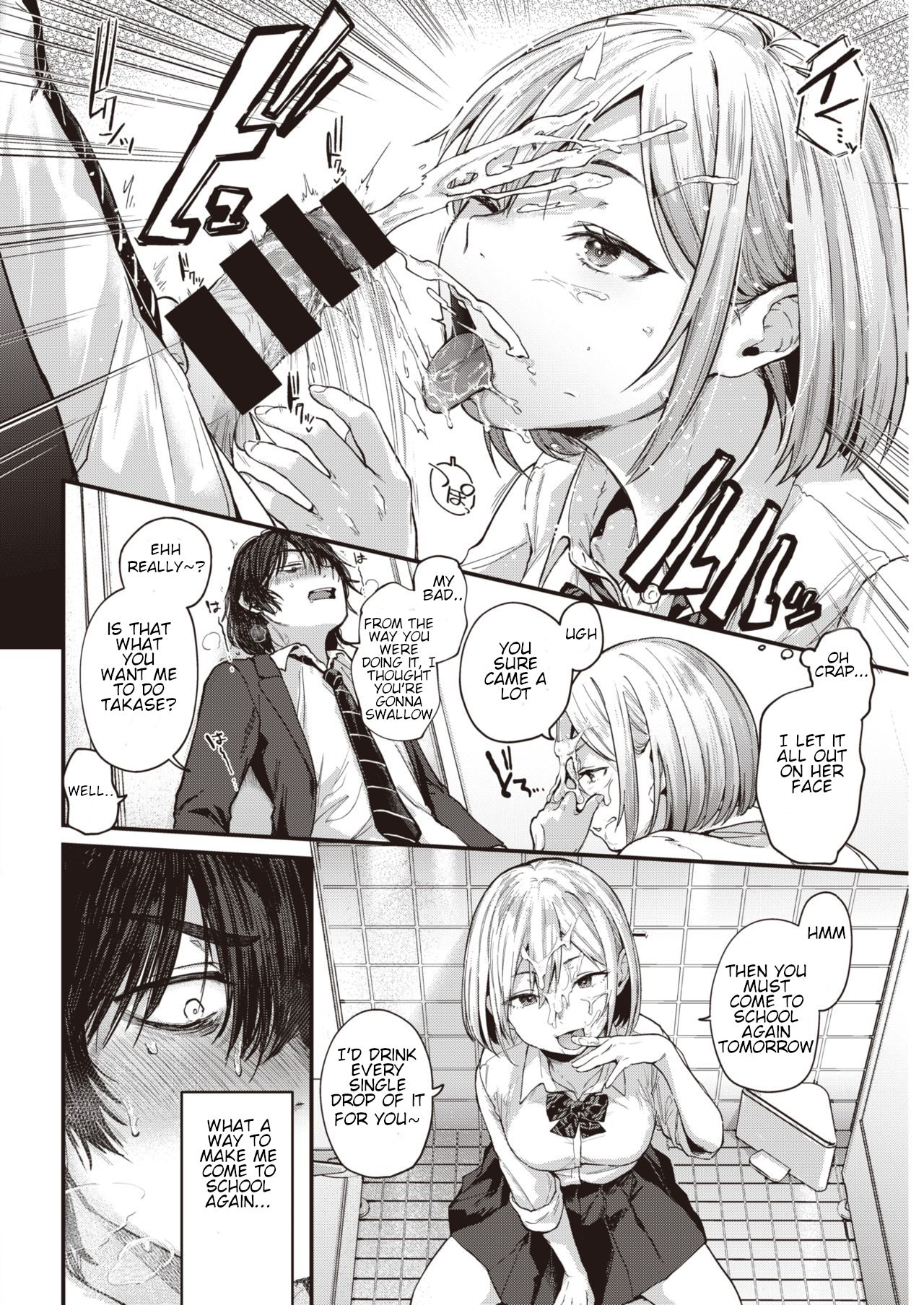 Sotsugyou Reward - Page 10