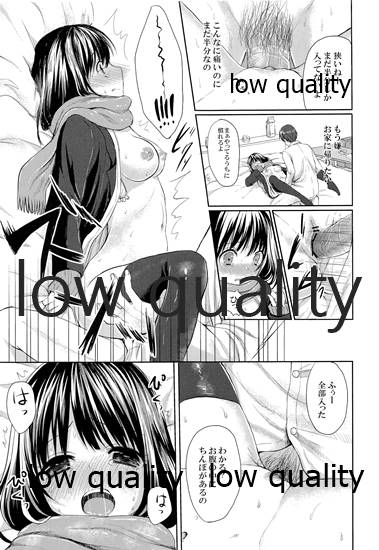 Enkou Junjou Shojo - Page 14