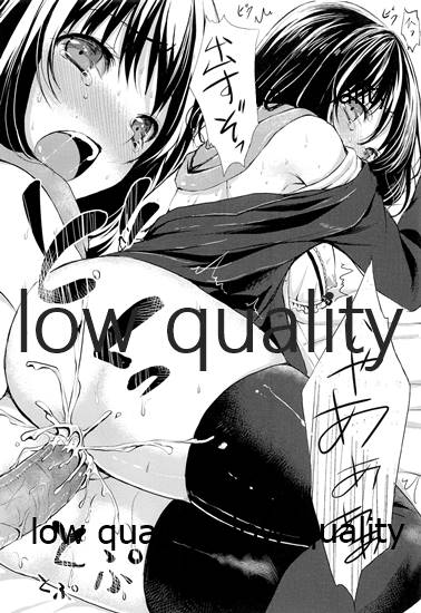 Enkou Junjou Shojo - Page 21