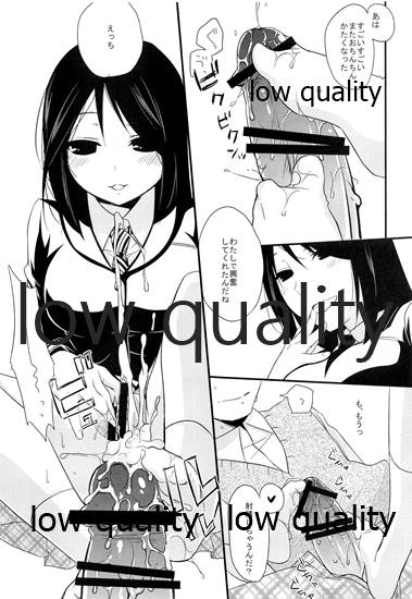 Toshoshitsu Play - Page 12