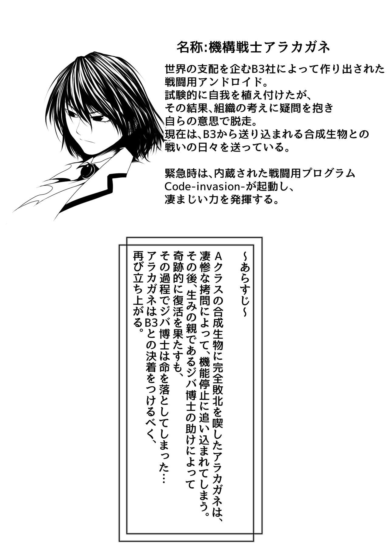 Preview page 3