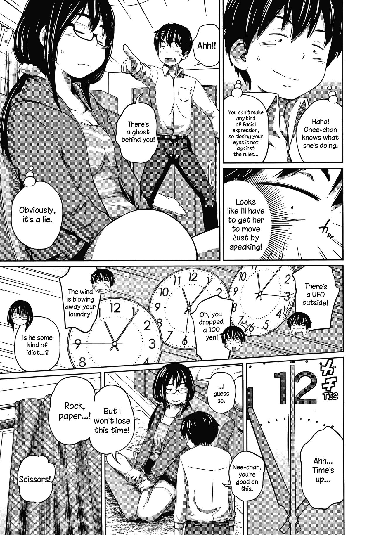 Niyu Gemu! | New Game! - Page 3