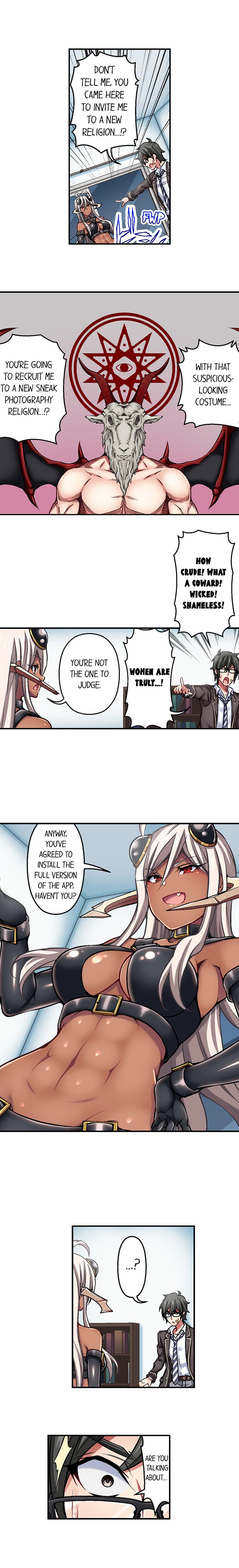Nozoki Connect - Page 16