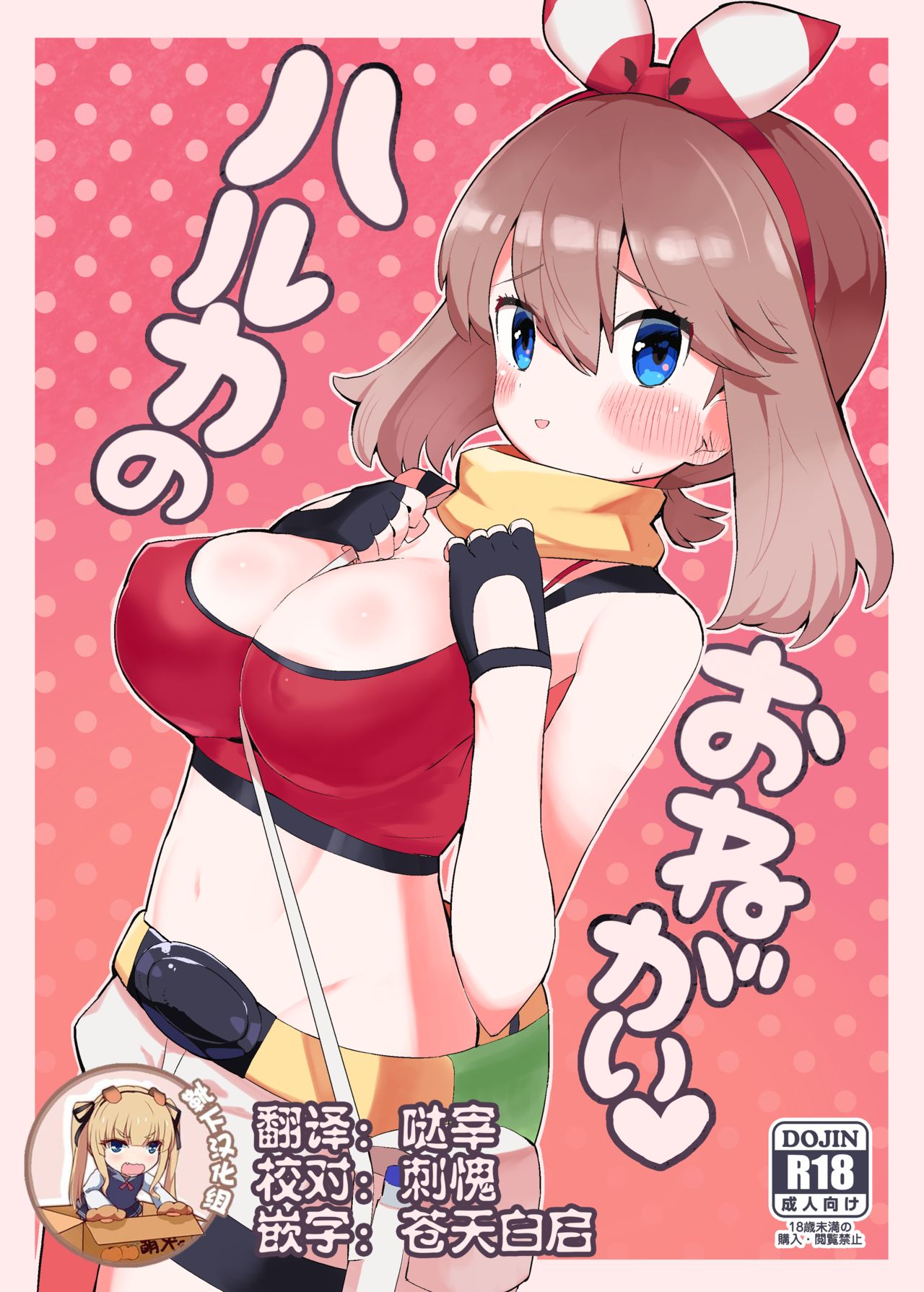 Preview page 1