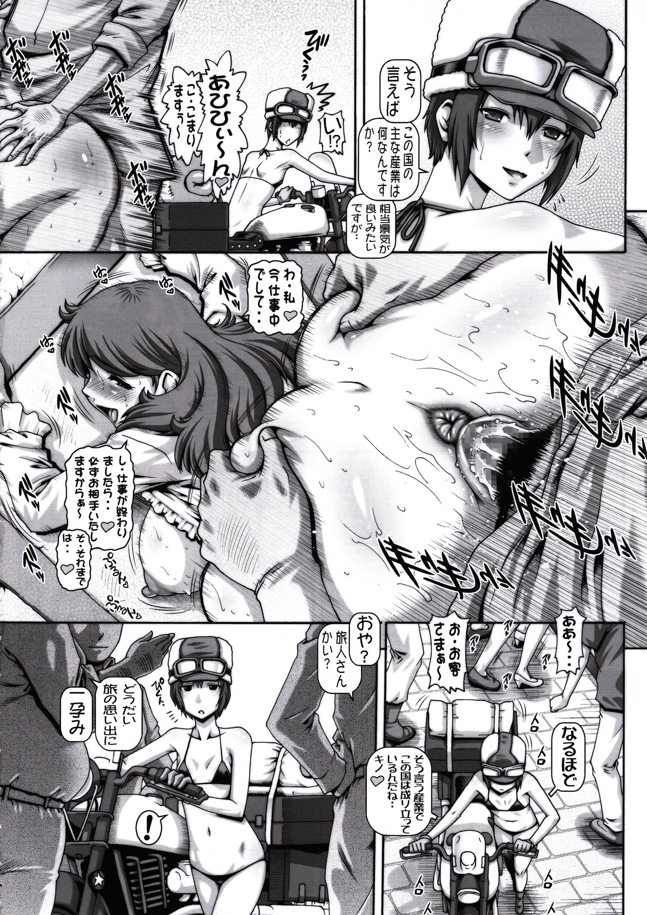 Preview page 5