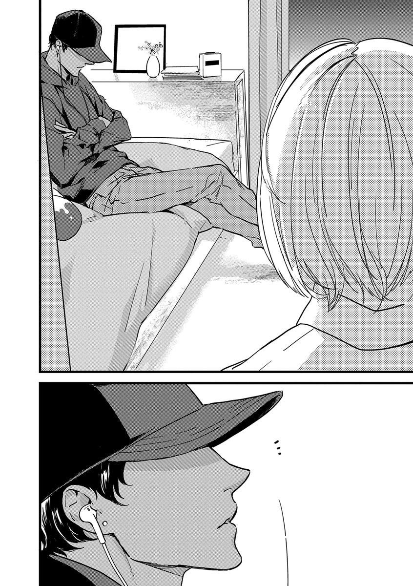 MY PRINCE | 我的王子大人 Ch.1-7 - Page 10