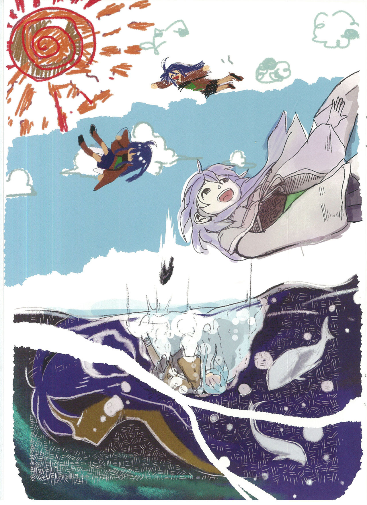终端世界再编译 - Page 13