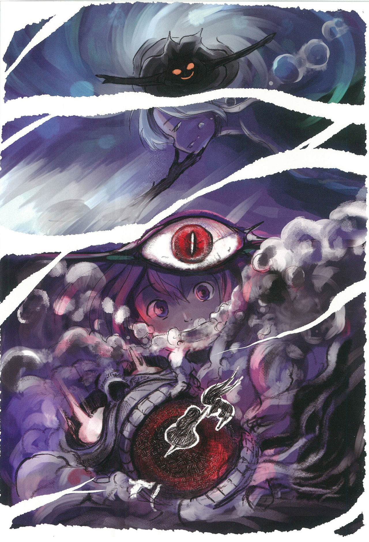 终端世界再编译 - Page 15