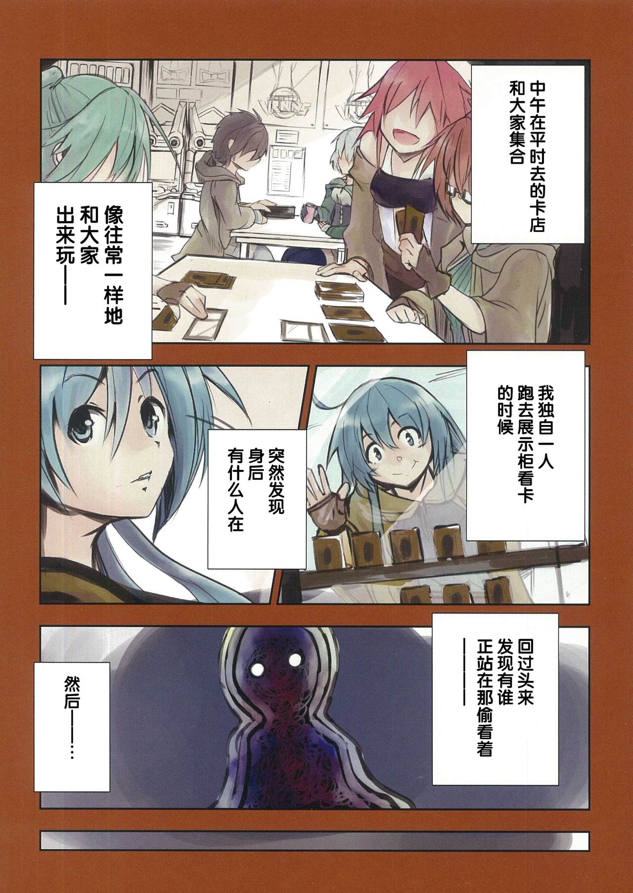 Preview page 5