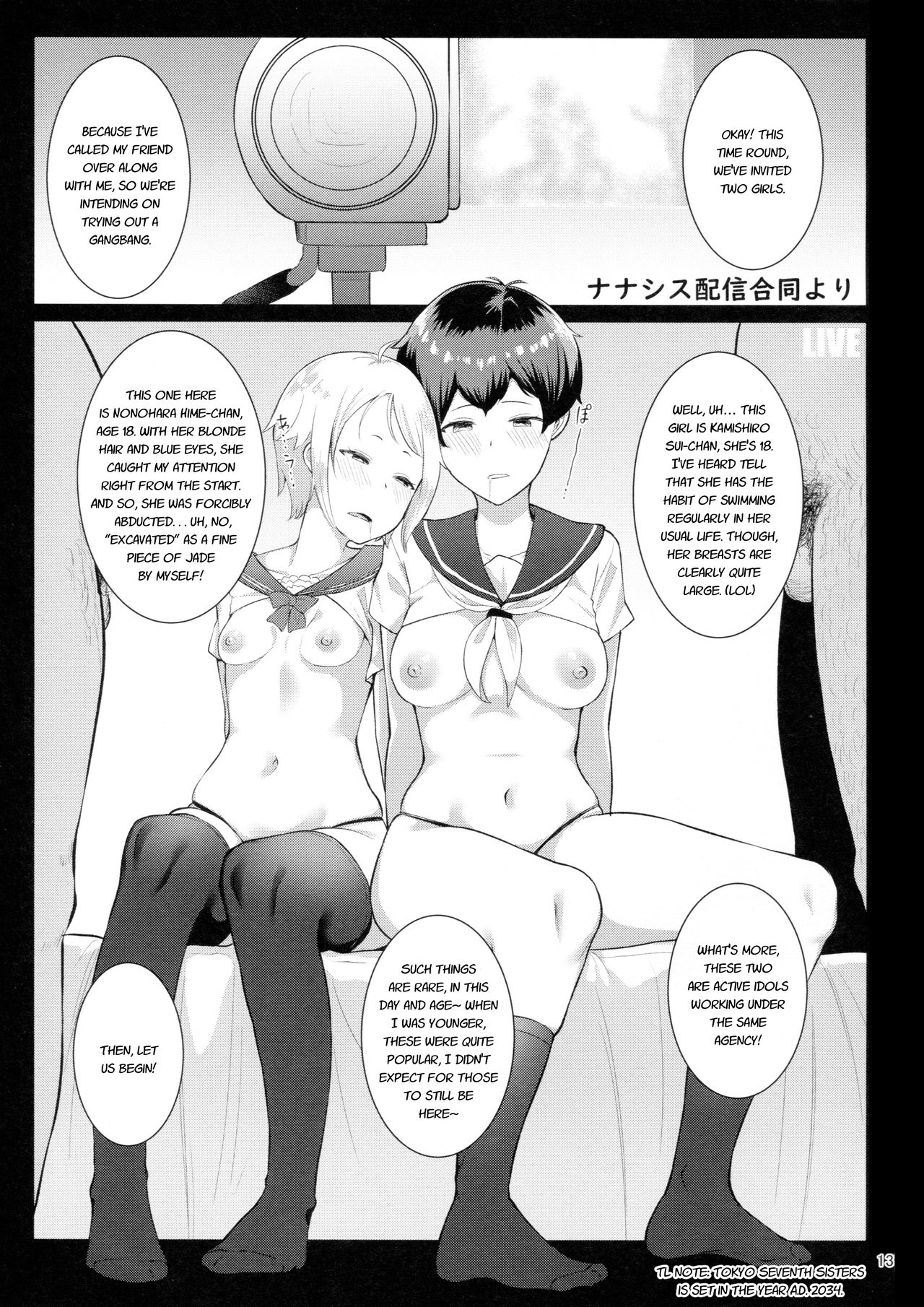 D.EMOTION - Page 12