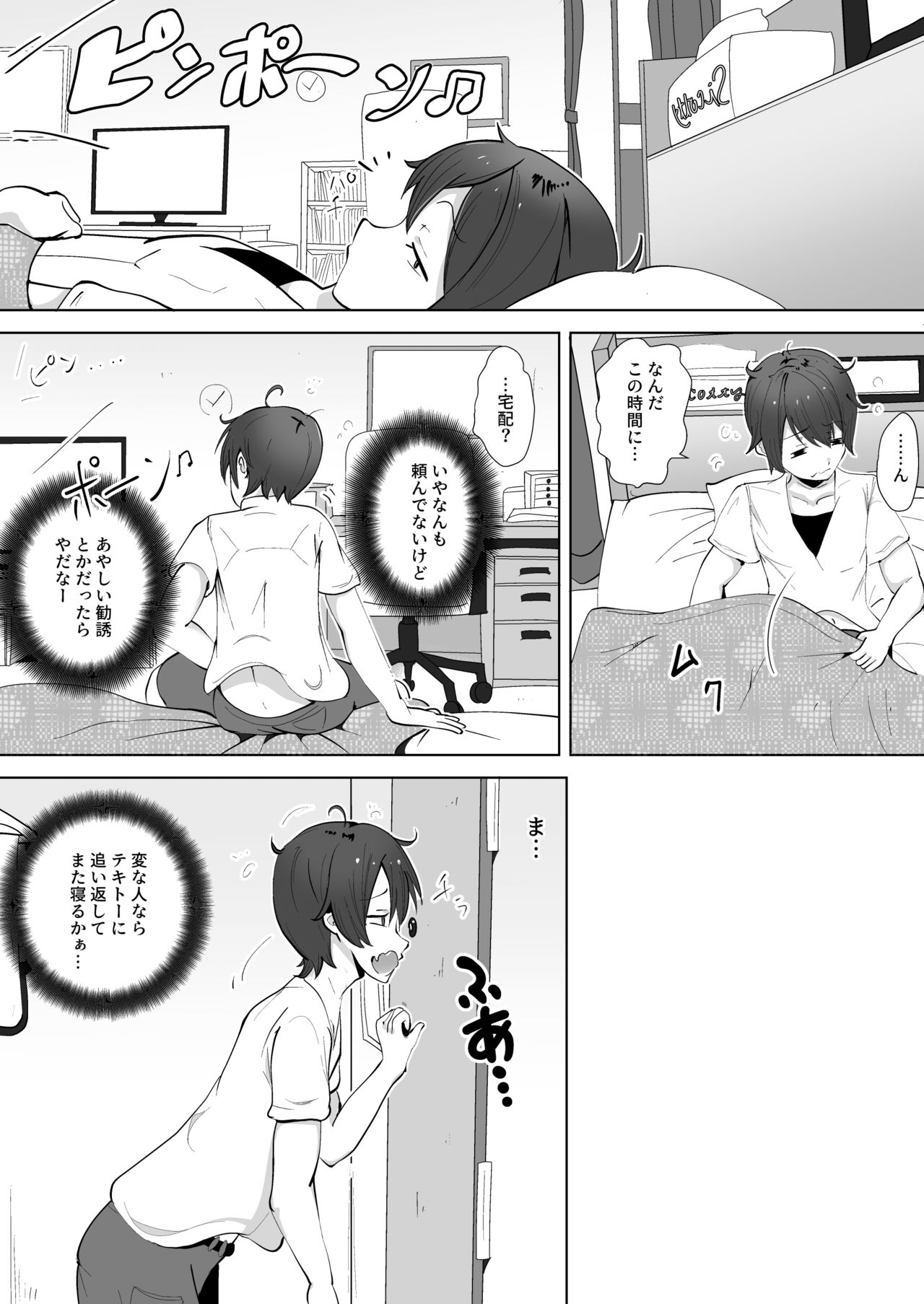 Nijiiro! Shuukan - Page 38