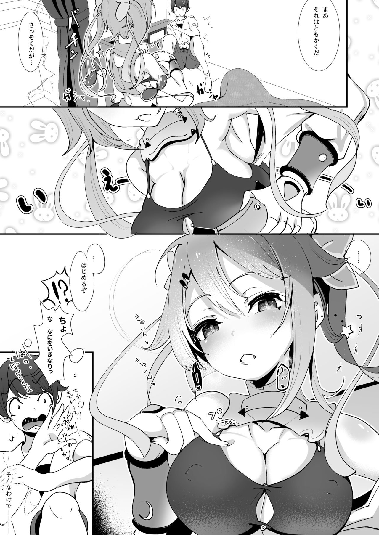 Nijiiro! Shuukan - Page 63