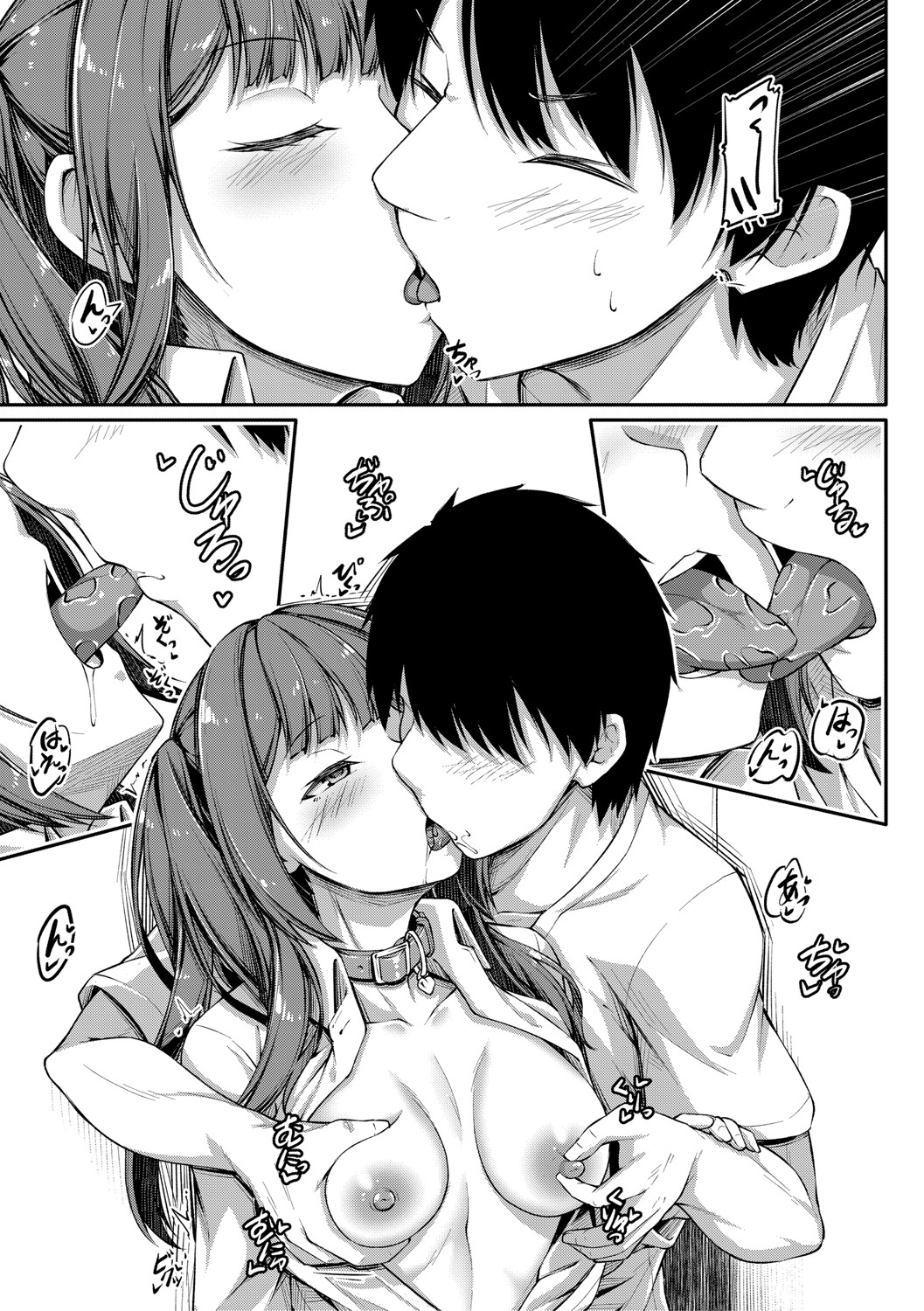 COMIC Shingeki 2021-04 - Page 340