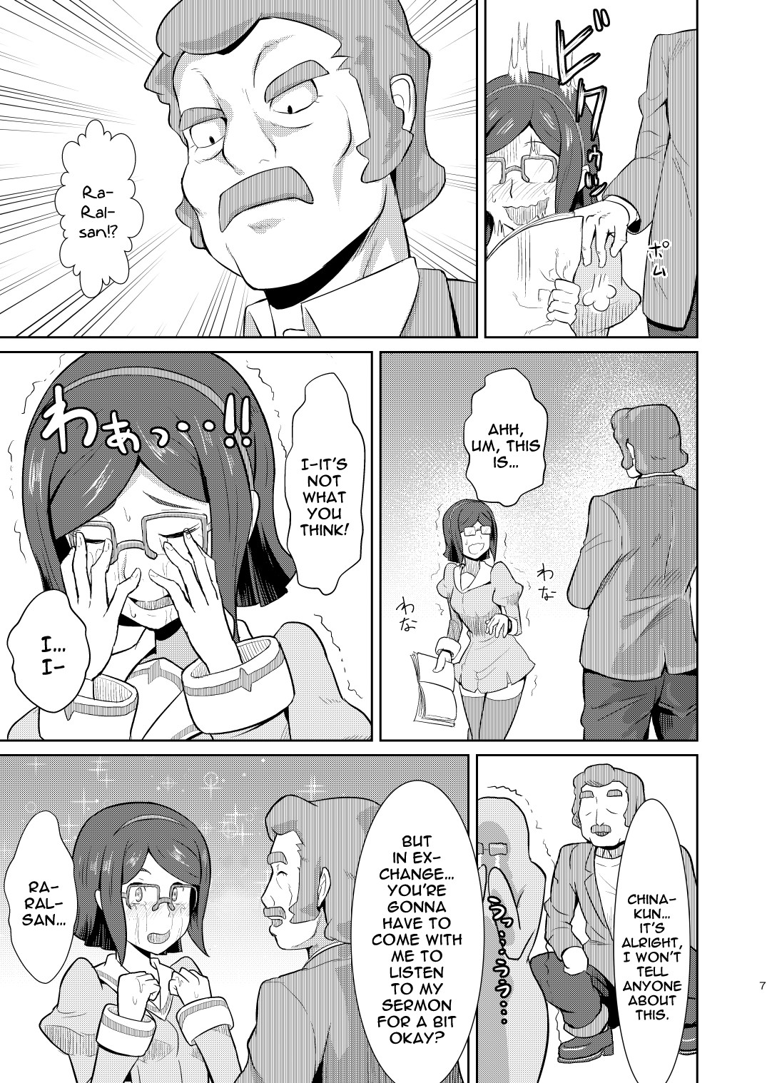 Bitchina Bitch - Page 7