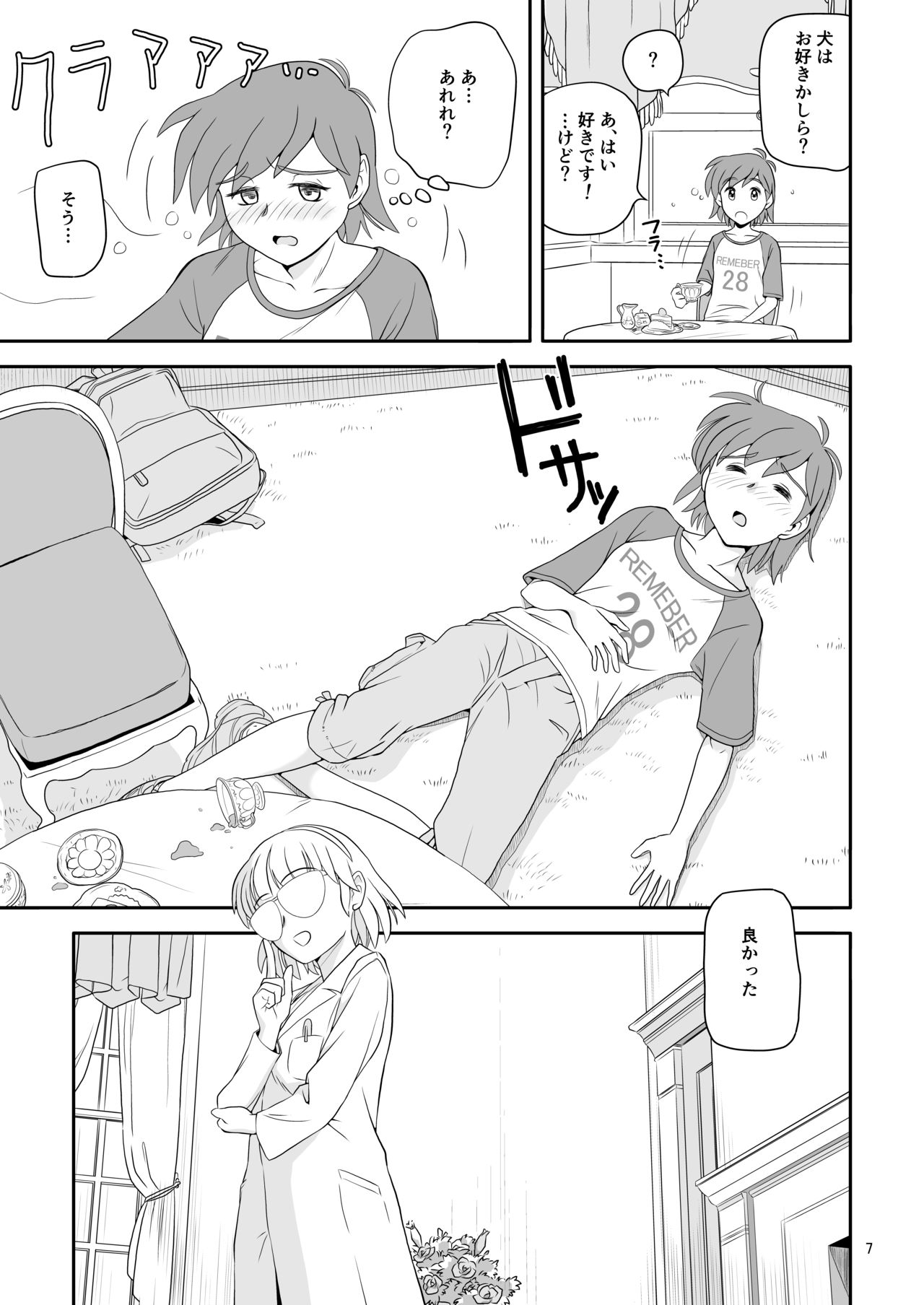Preview page 7
