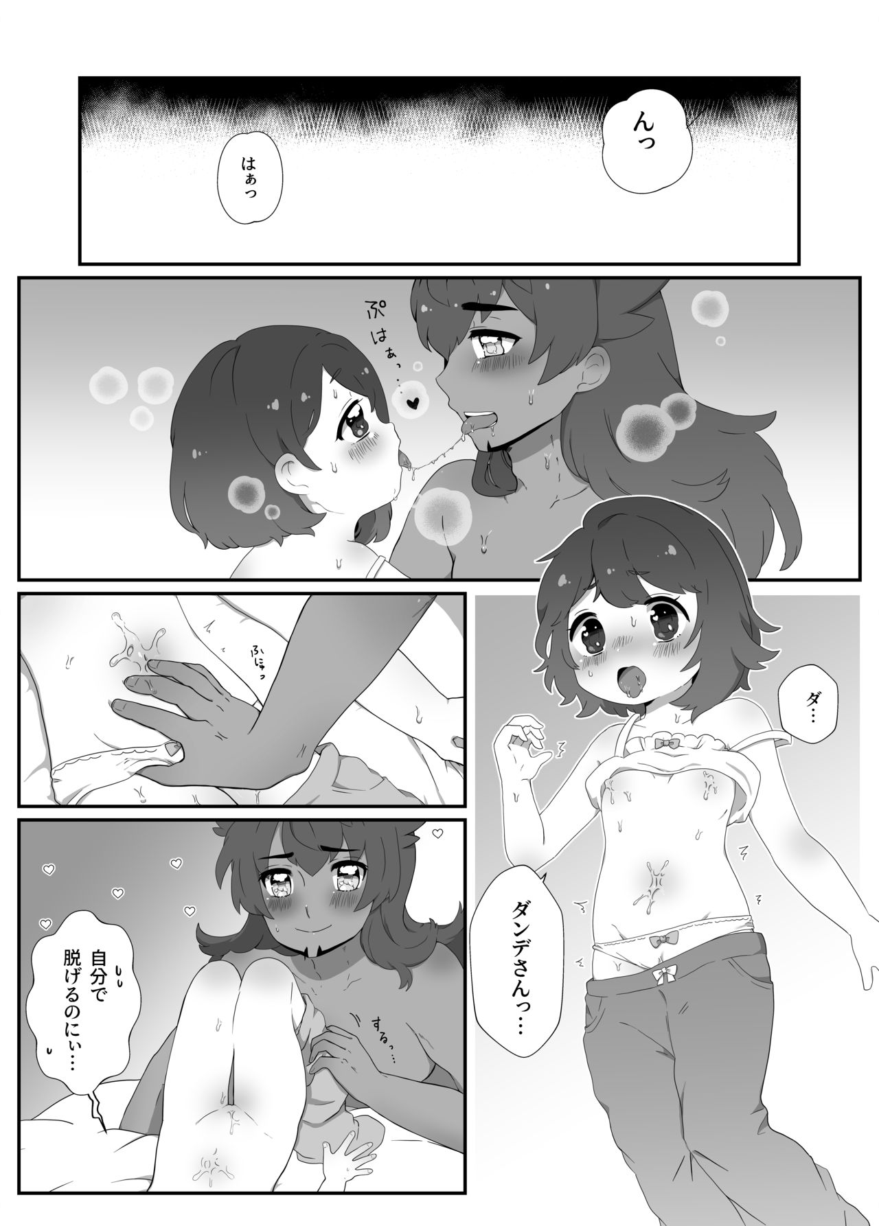 Preview page 2