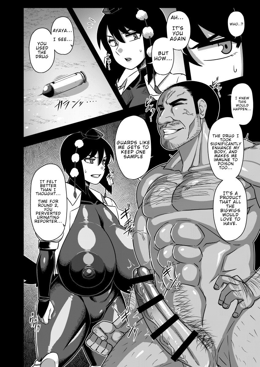 Taimanin Aya - Page 17