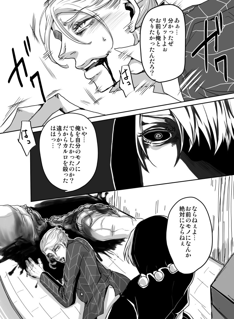 Redire 1 - Page 15