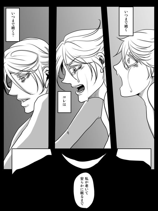 Redire 1 - Page 44