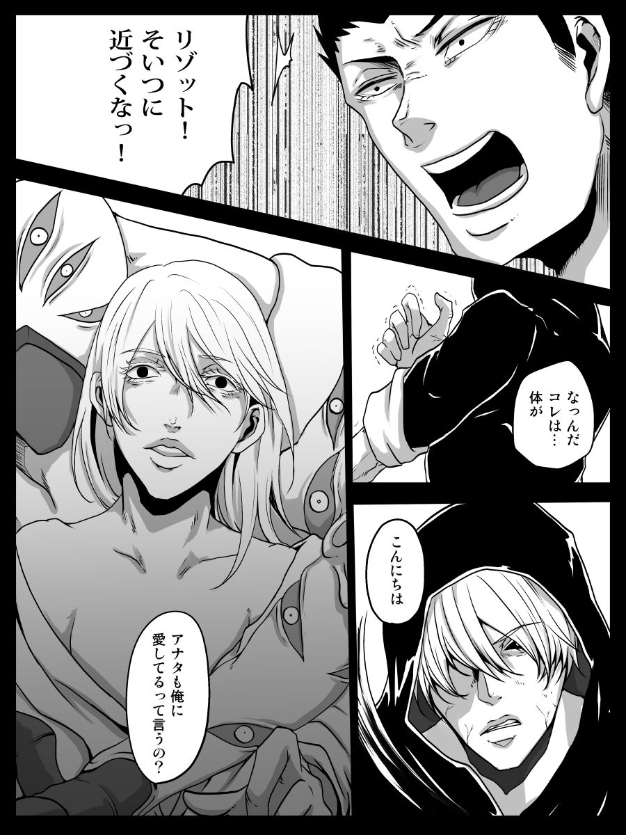 Redire 1 - Page 47