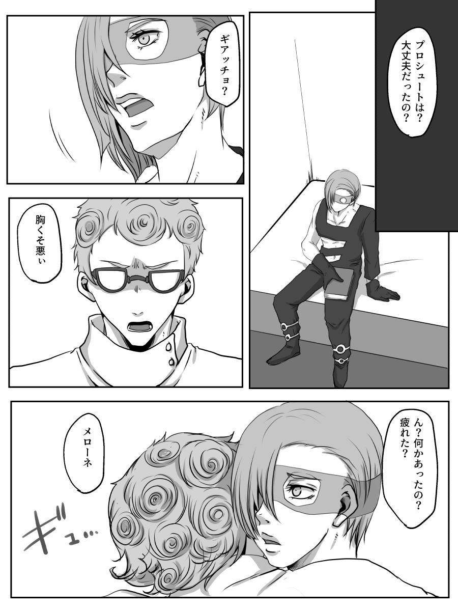 Redire 1 - Page 56
